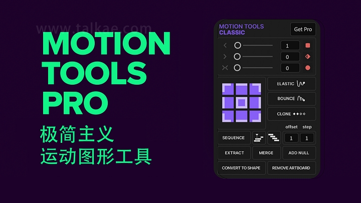 Motion Tools V2 Preview